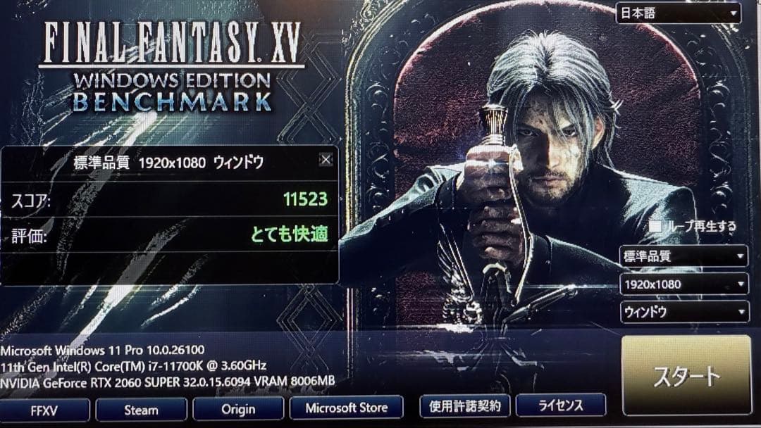 【ほぼ新品】玄人志向 RTX2060super