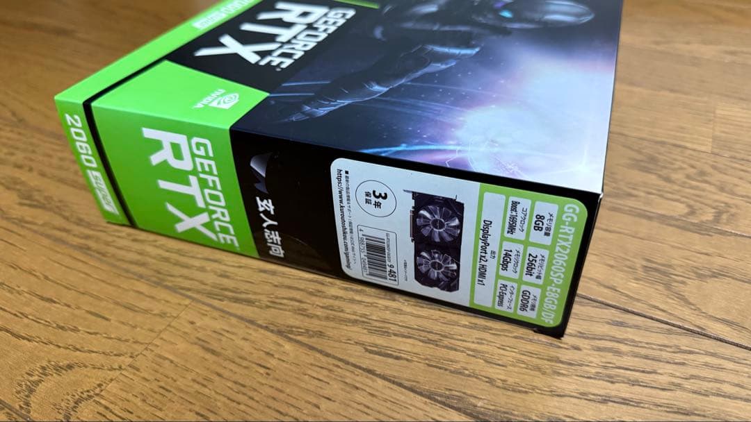 【ほぼ新品】玄人志向 RTX2060super