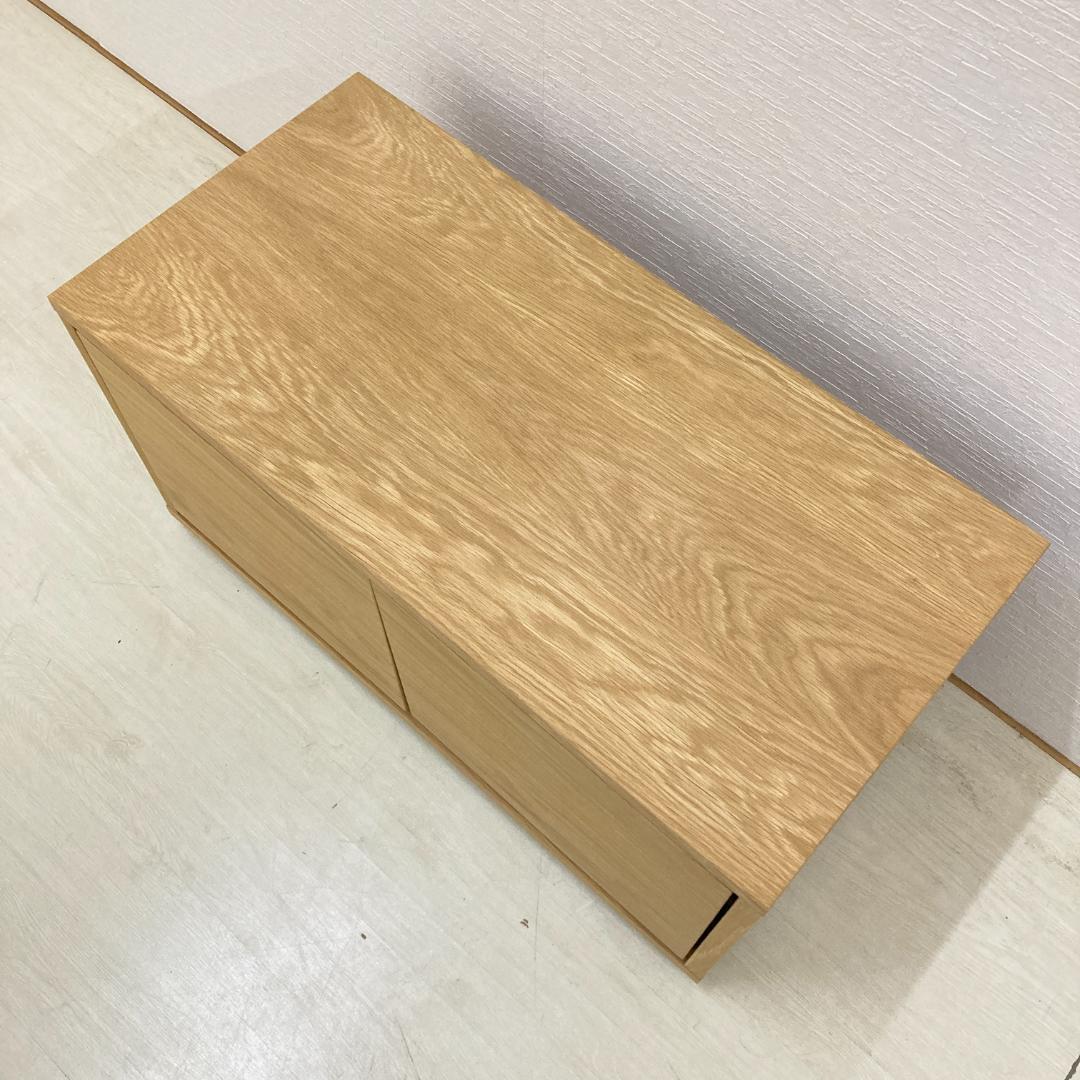 無印良品　スタッキングキャビネット オーク材 テレビ台　ローボード　テレビボード