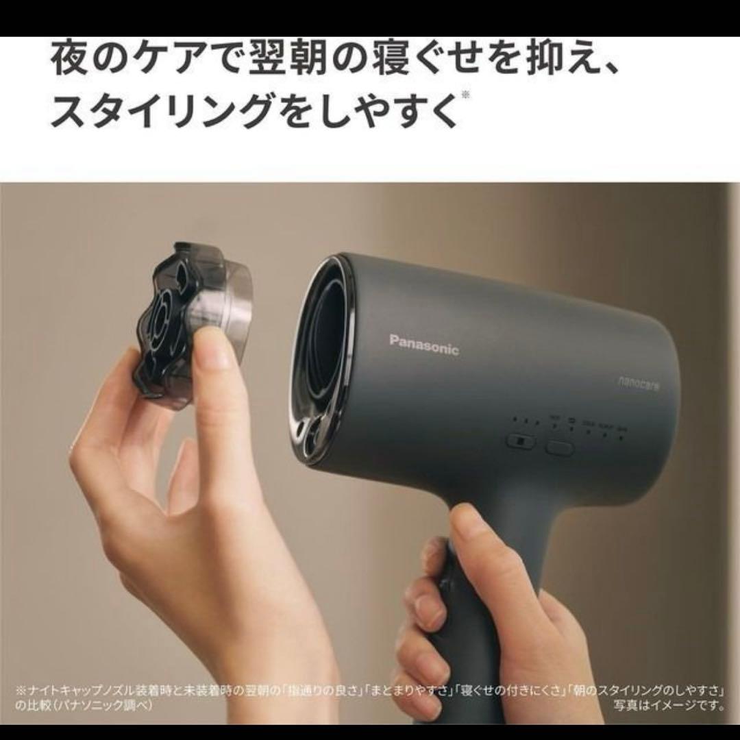 新品未使用 Panasonic ナノケア EH-NA0K-P ヘアドライヤー