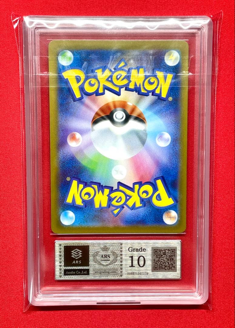 ARS10 オドリドリex SAR 111/080 M2 ポケカ