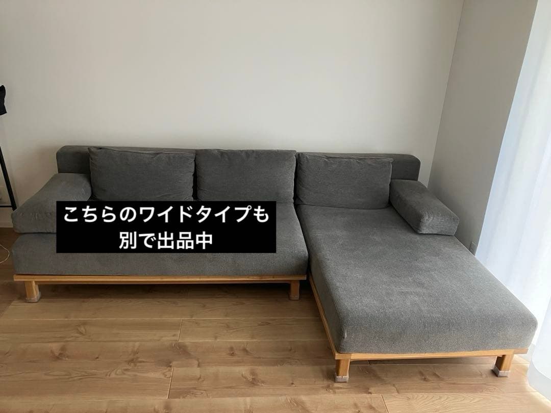 【サム】SIEVE rect unit sofa ロング（1枚目写真右側）