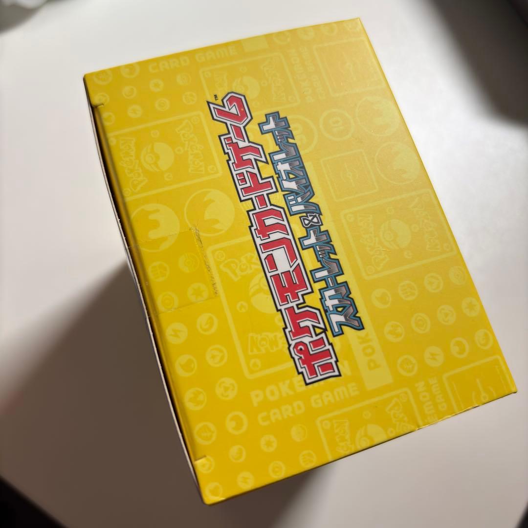 ポケモンカードゲーム 横浜記念デッキ ピカチュウ WCS2023