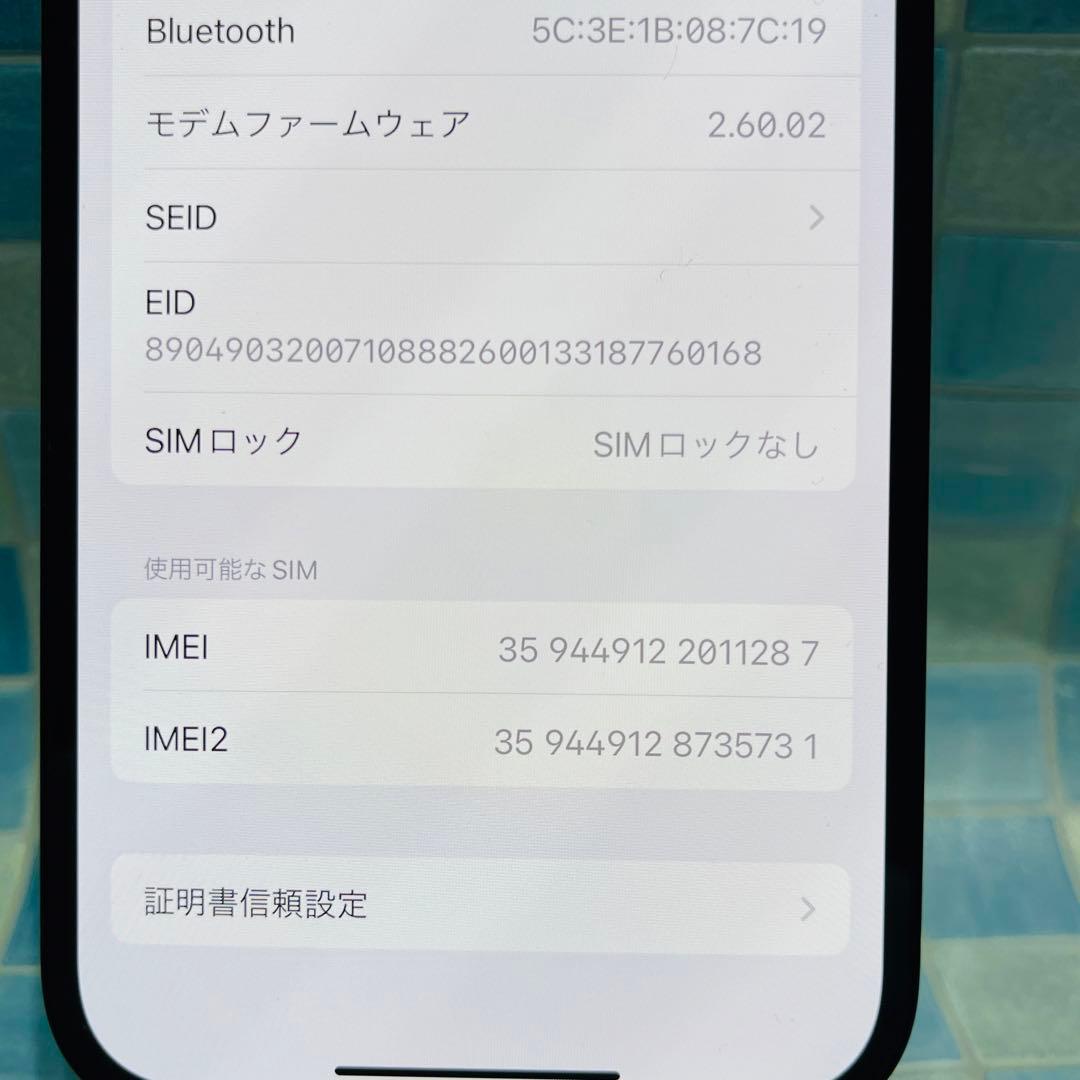 SIMフリー iPhone14Pro 128GB スペースブラック 電池良好