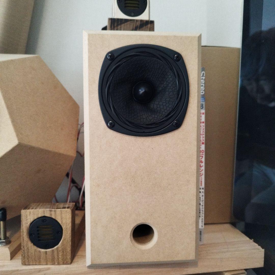 これならできるスピーカー工作、特選スピーカーユニット