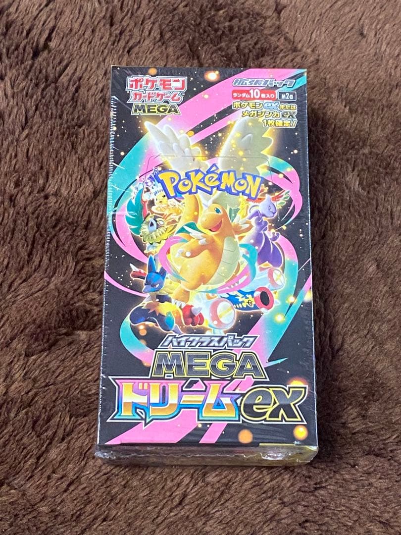ハイクラスパック MEGA ドリームEX 未開封シュリンク付 1BOX