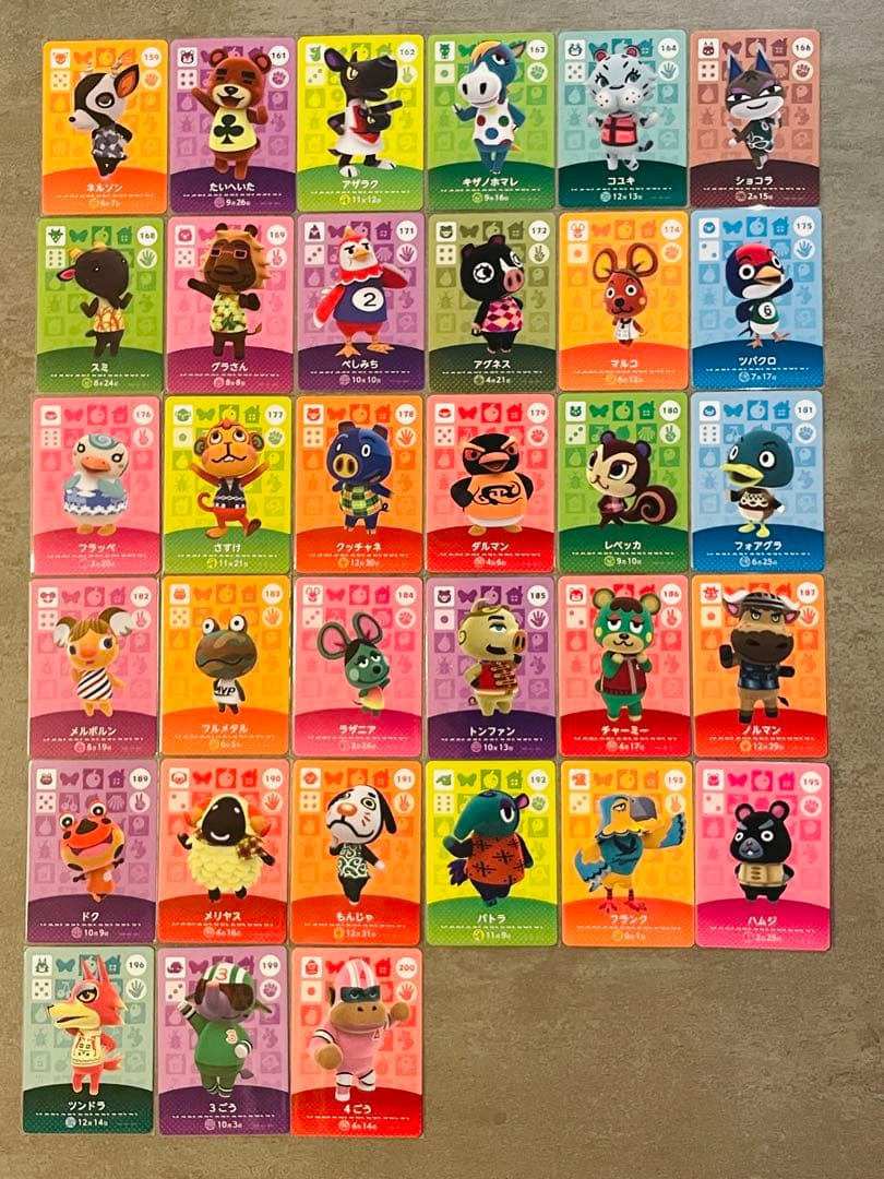 どうぶつの森 amiiboカード 第2弾 バラ売り可
