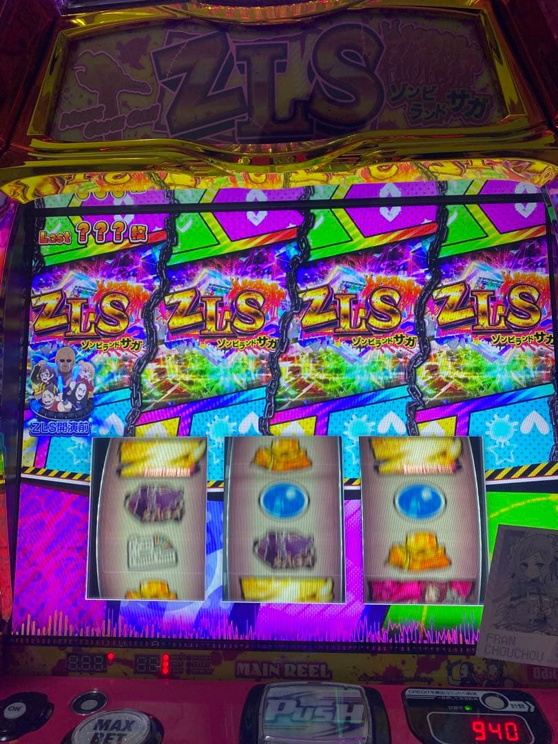 スマスロ 実機 ゾンビランドサガ