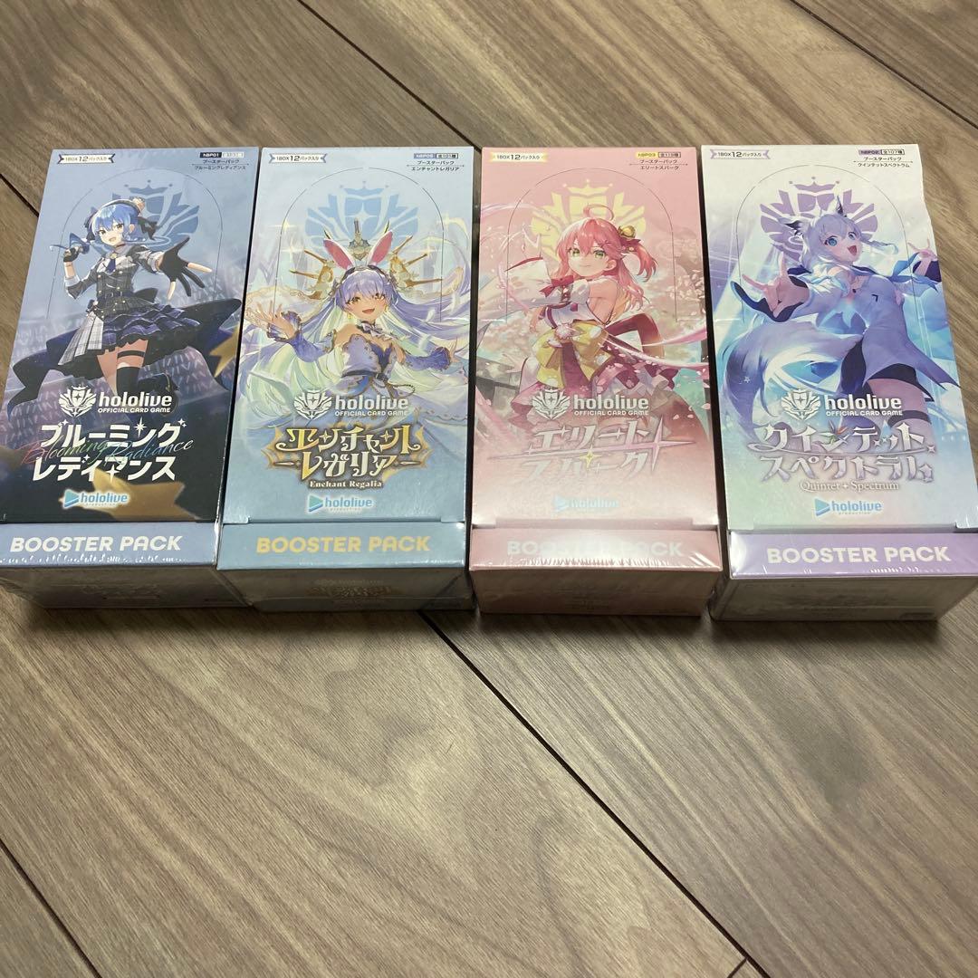 ホロライブ ブースターパック 4種 シュリンク付き