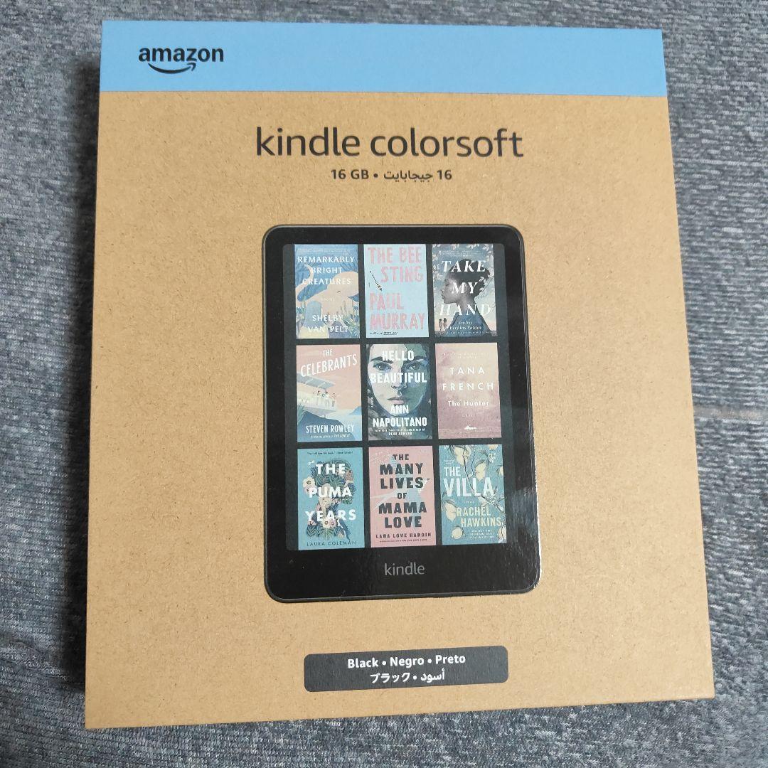 Kindle Colorsoft 16GB ブラック 広告なし