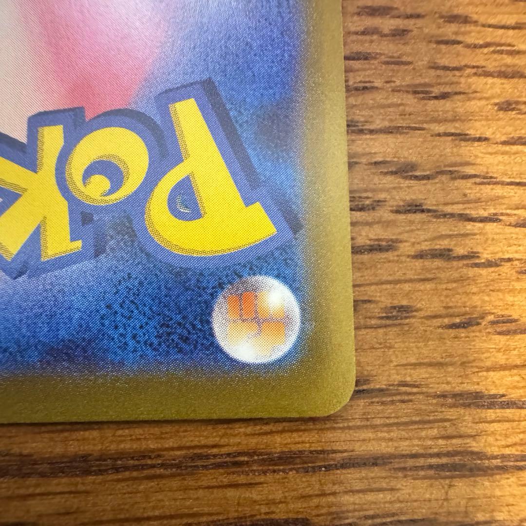 ポケモンカード　ミュウv max sa