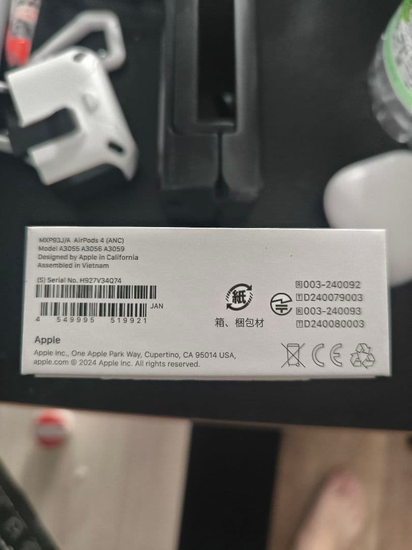 アクティブノイズキャンセリング搭載AirPods4