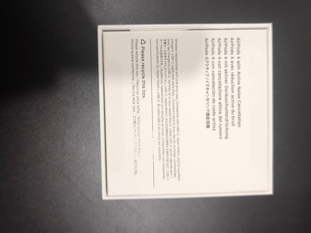 アクティブノイズキャンセリング搭載AirPods4