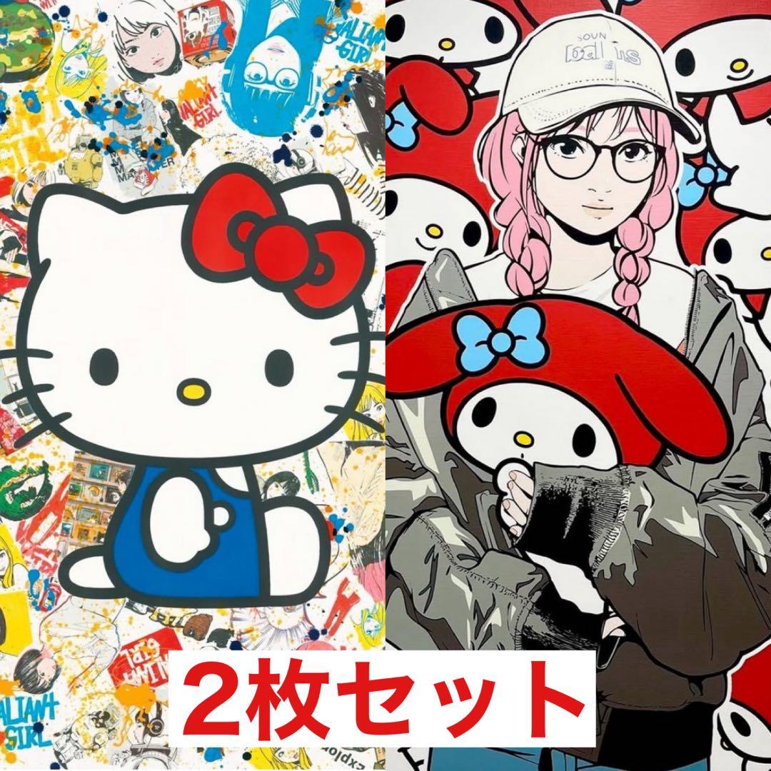 定価以下！Back side works×サンリオポスターセット