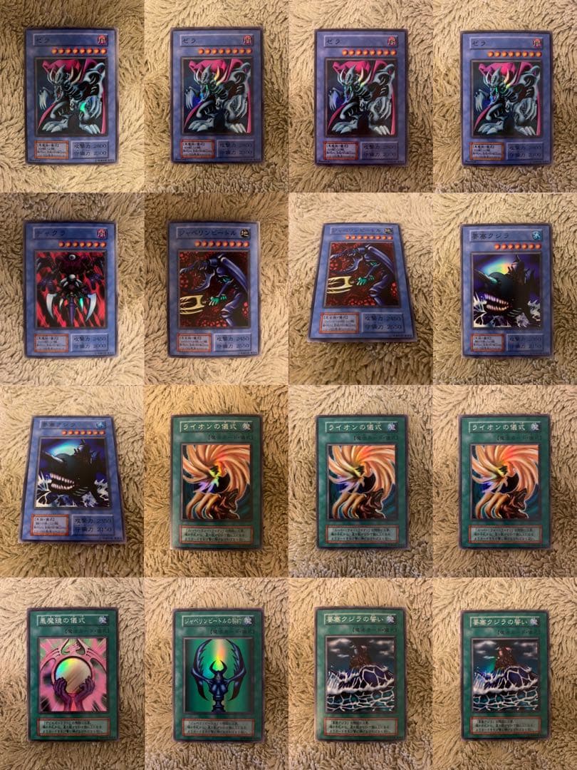 No.1664遊戯王美品初期16枚セットゼラチャクラジャベリンビートル要塞クジラ