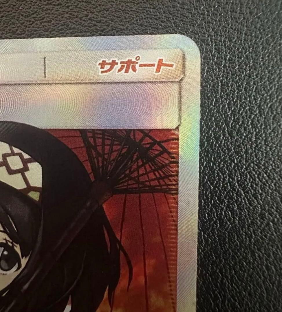 エリカのおもてなし SR SM12a TAG TEAM GXタッグオールスターズ