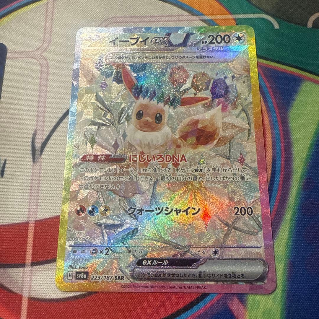 美品　ピカチュウ　旧裏　3枚　ポケモンカード sarセット整理品