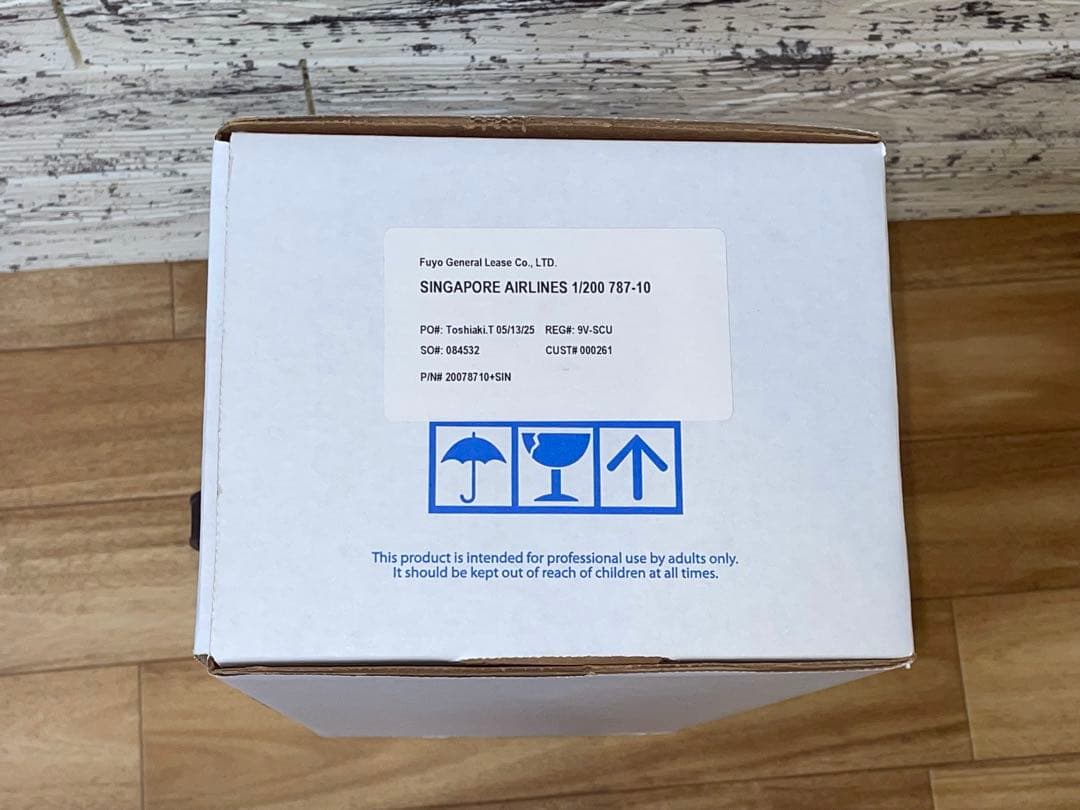 [非売品]PACMIN 1/200 B787-10 シンガポール航空 パックミン