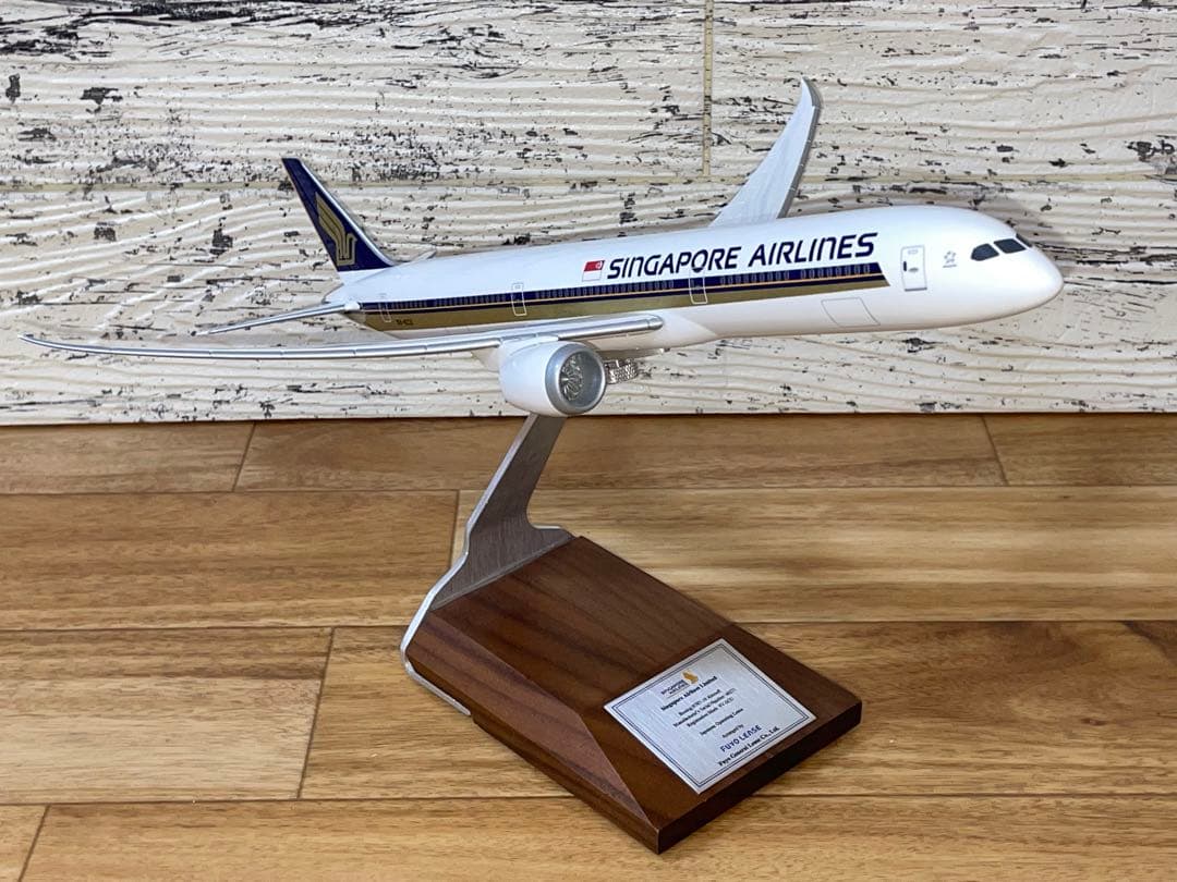 [非売品]PACMIN 1/200 B787-10 シンガポール航空 パックミン