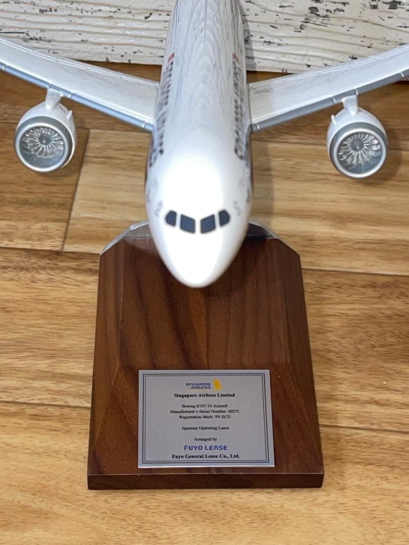 [非売品]PACMIN 1/200 B787-10 シンガポール航空 パックミン