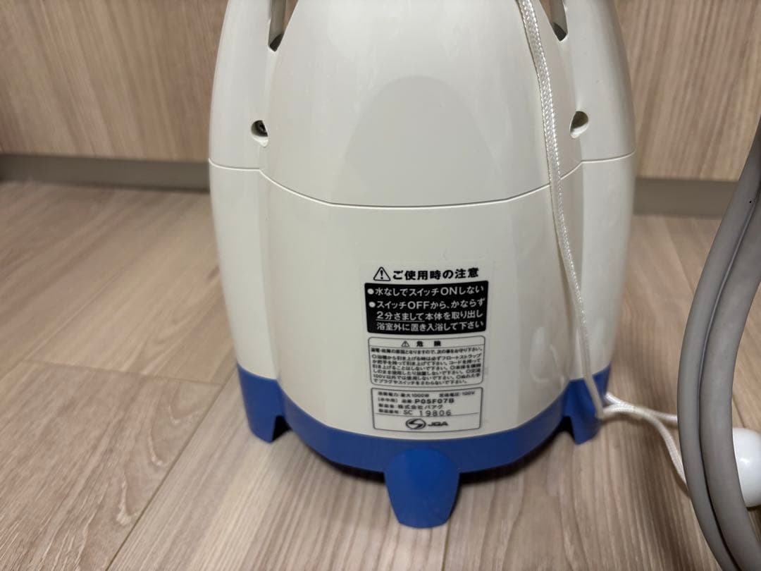 【超美品】風呂バンス1000 PAAG パアグ 追い焚き　バスヒーター　保温