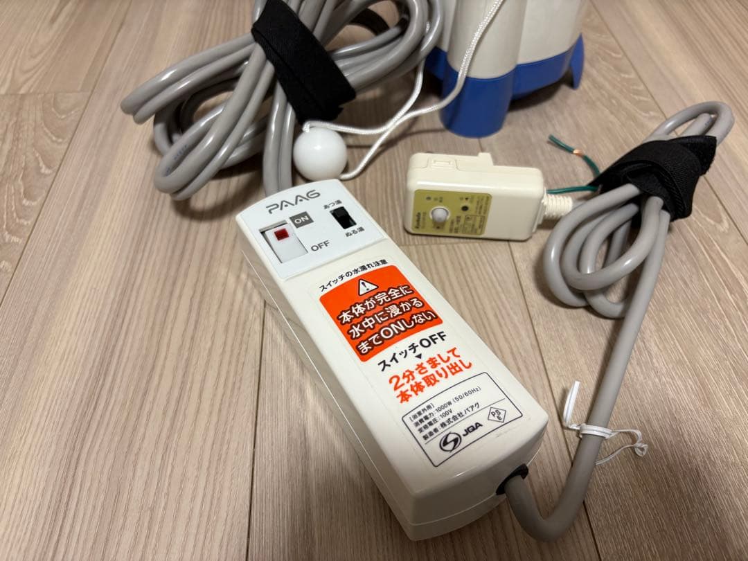 【超美品】風呂バンス1000 PAAG パアグ 追い焚き　バスヒーター　保温