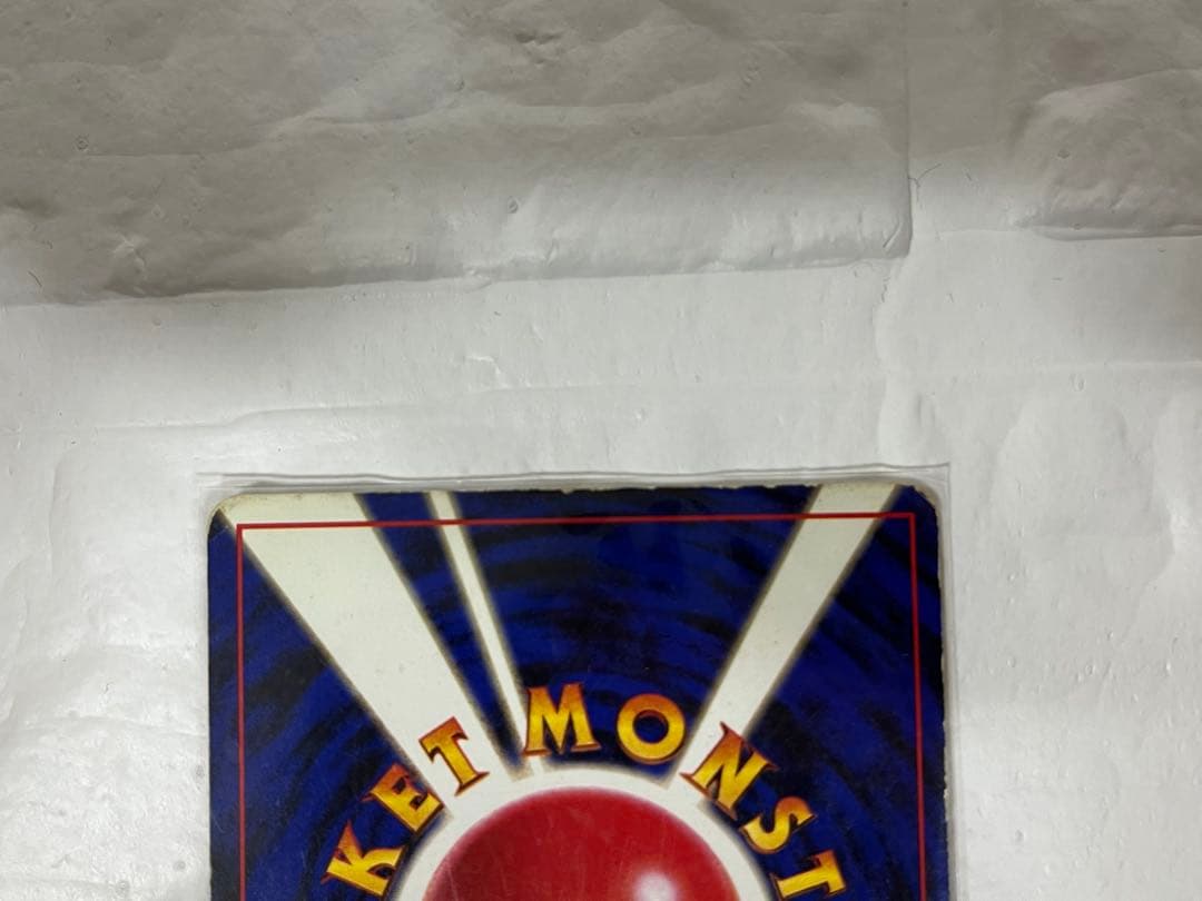 わるいリザードン 第4弾拡張パック ロケット団　旧裏