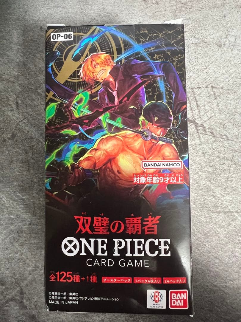 ワンピースカード　双璧の覇者　24パック