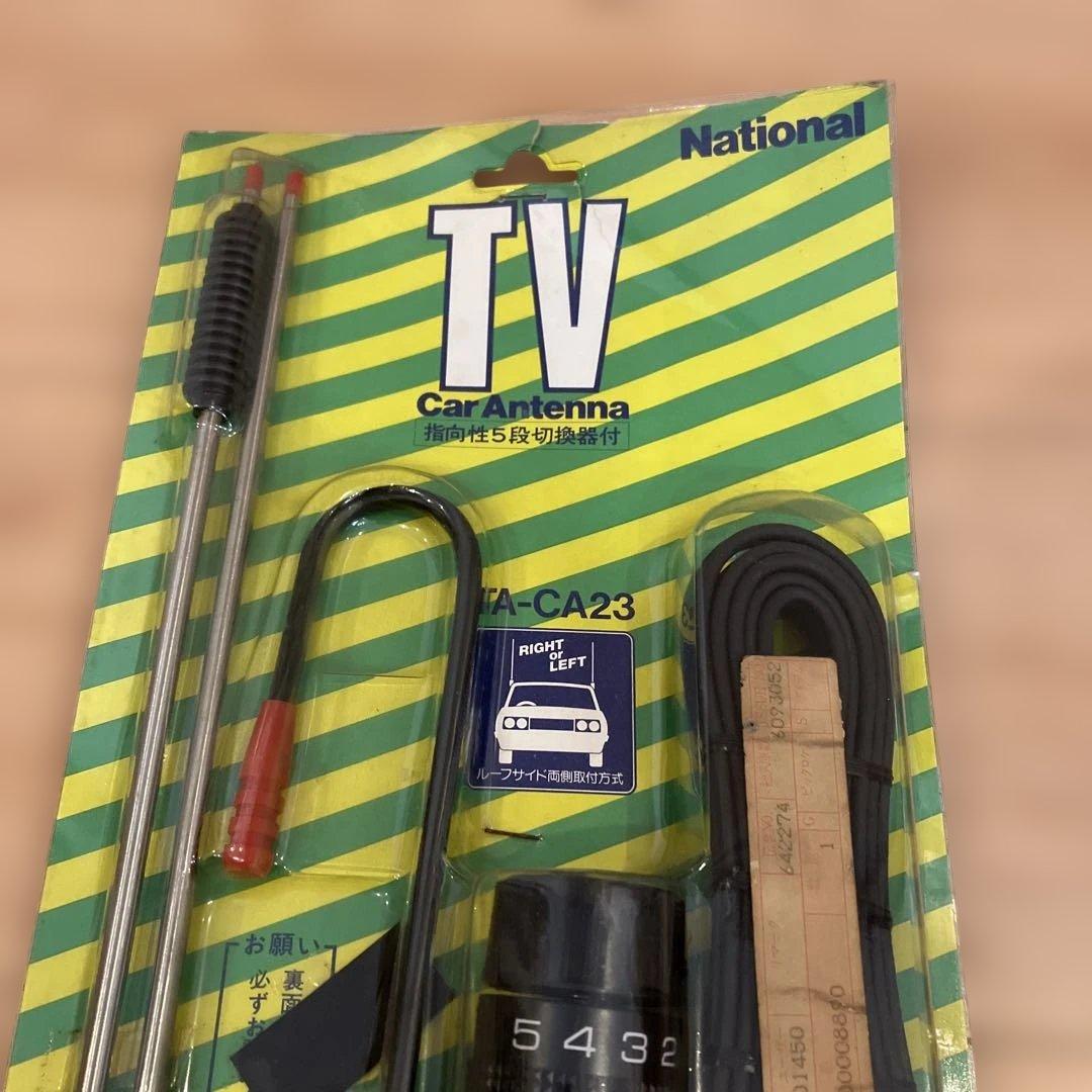 National 車載用アンテナ TA-CA23