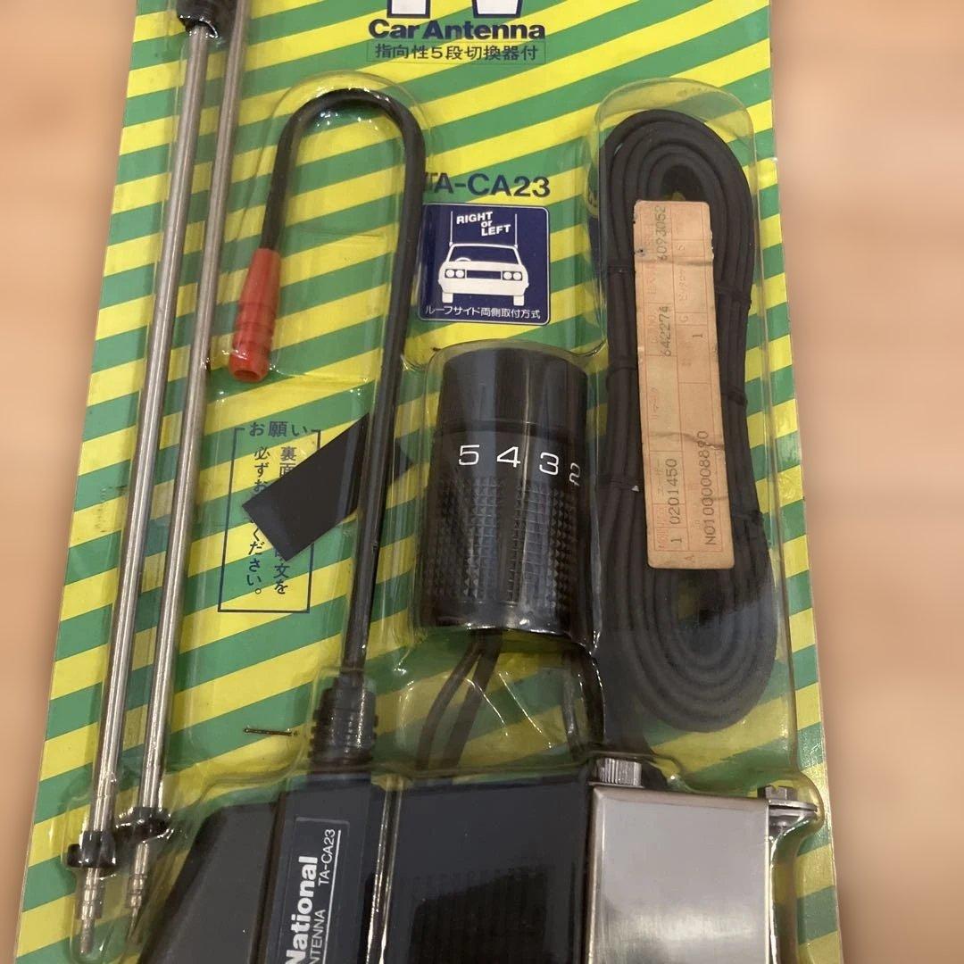 National 車載用アンテナ TA-CA23