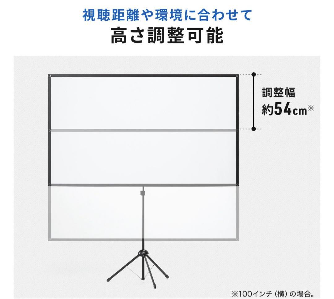 4K対応 プロジェクタースクリーン 80インチ