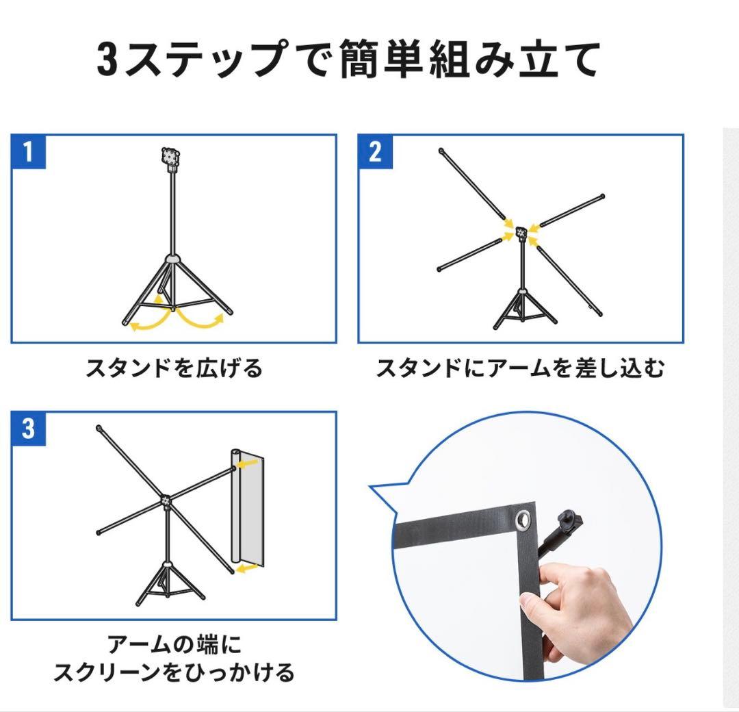 4K対応 プロジェクタースクリーン 80インチ