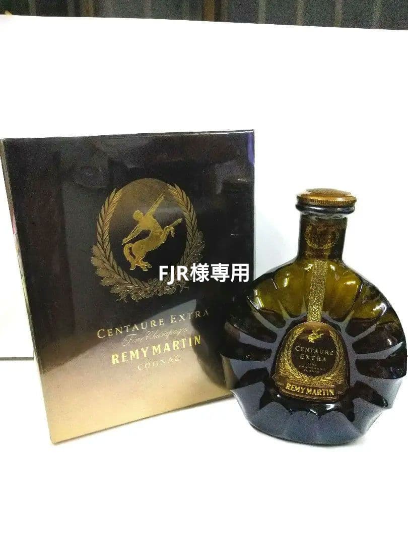 【FJR】 レミーマルタン　セントー　エクストラ　マーテルVSOP 2本