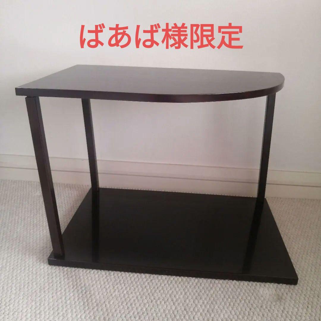 裏千家　茶道具　誰ケ袖棚　漆器　川瀬表完作