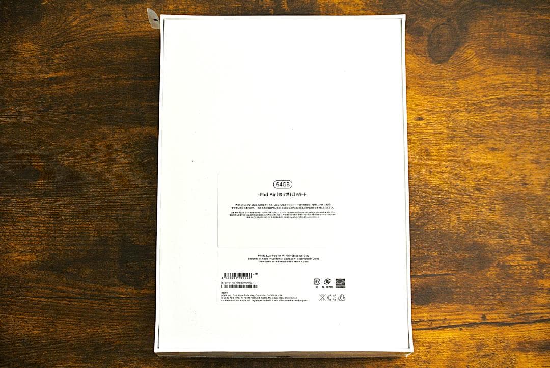 新品 未使用 iPad Air 第5世代 Wi-Fi 64GB スペースグレイ