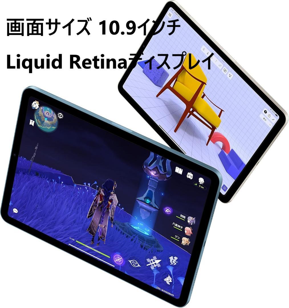 新品 未使用 iPad Air 第5世代 Wi-Fi 64GB スペースグレイ