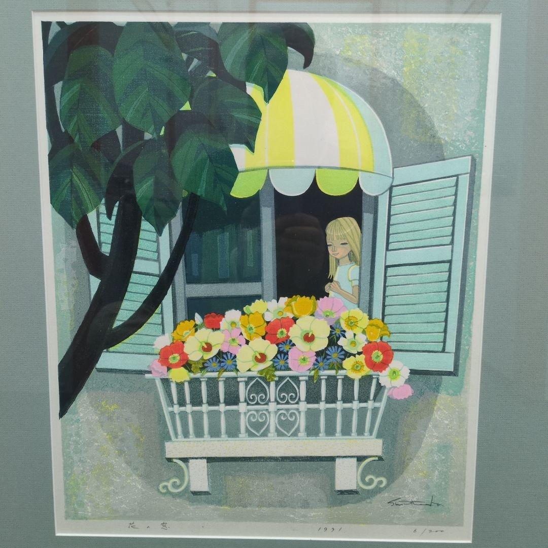 人気作家、池田修三の木版画 「花の窓」です。サインとエディションがあります