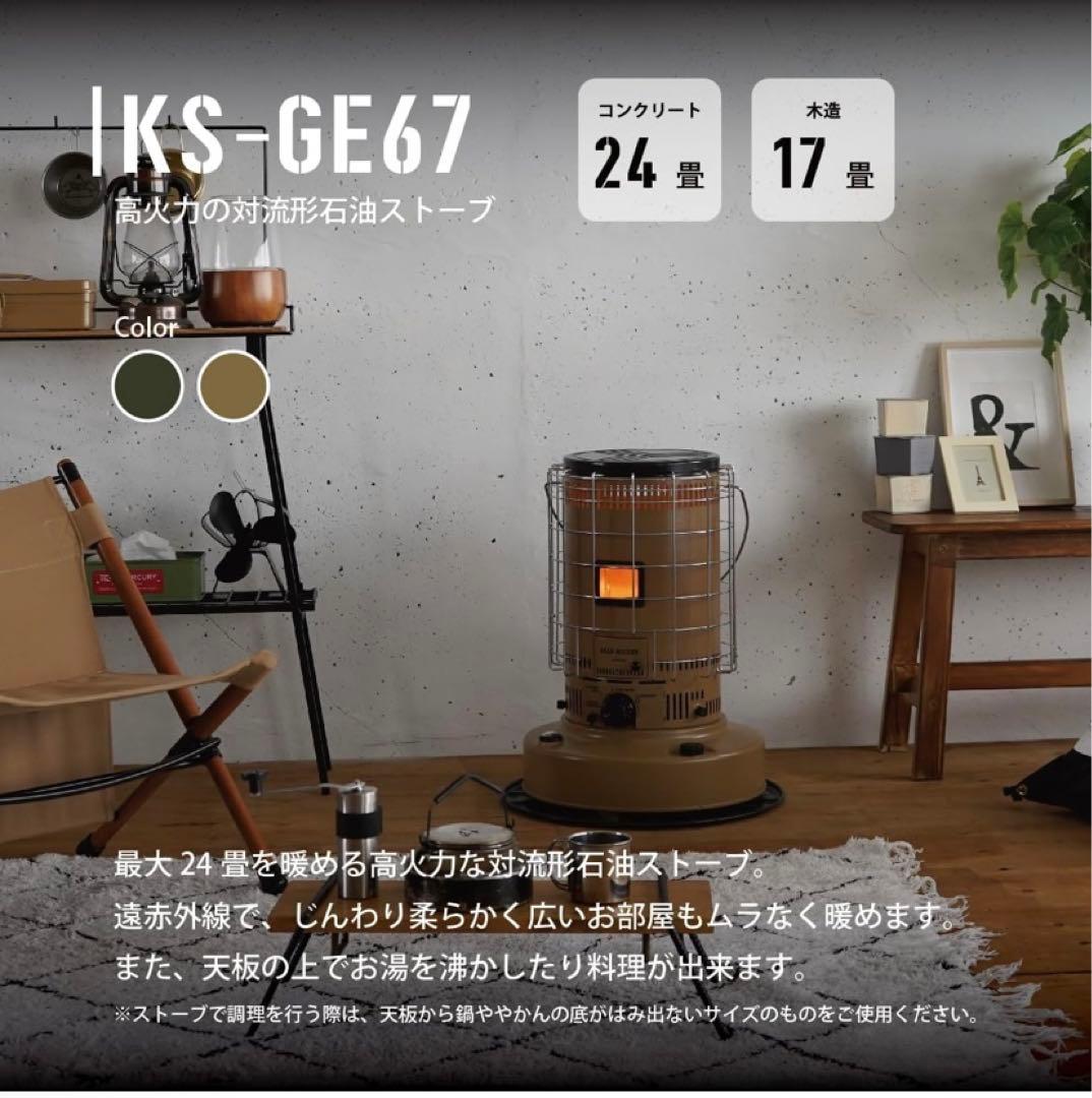 トヨトミ　ギアミッション　コヨーテ