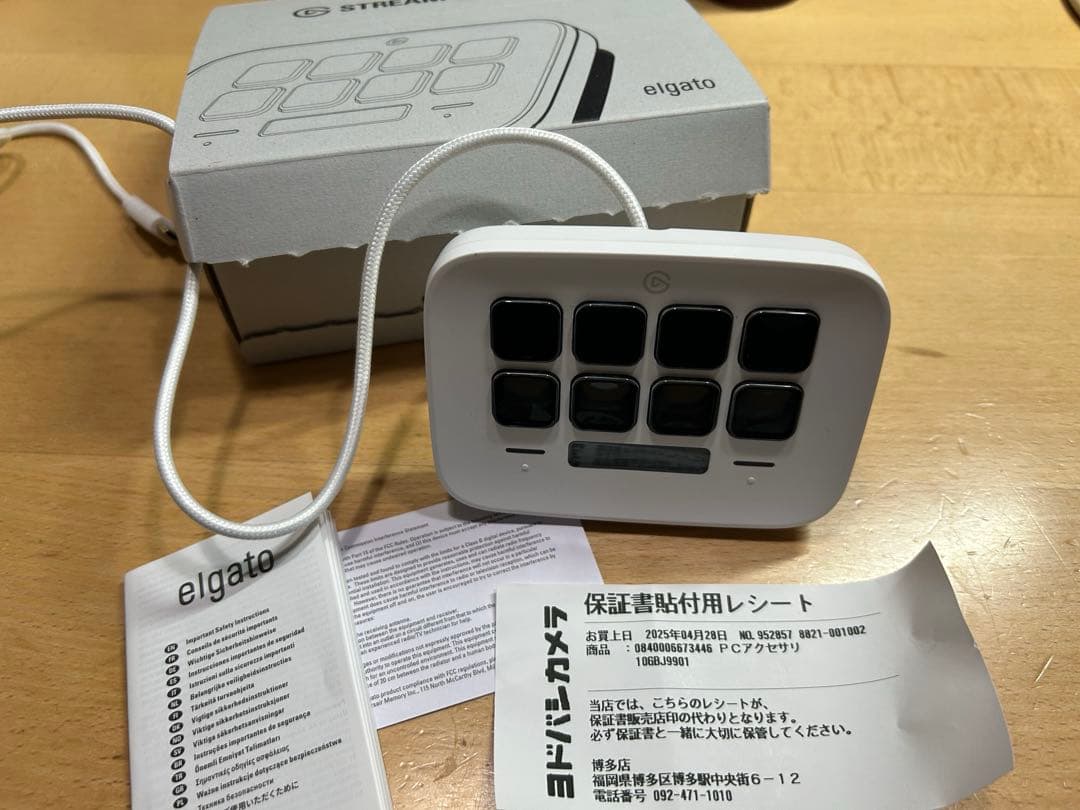 Elgato Stream Deck NEO ホワイト
