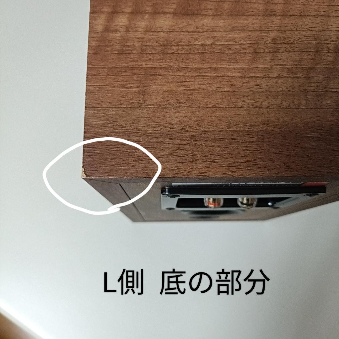 DALI ZENSOR 1 ダリ センソール 1 ブックシェルフ型