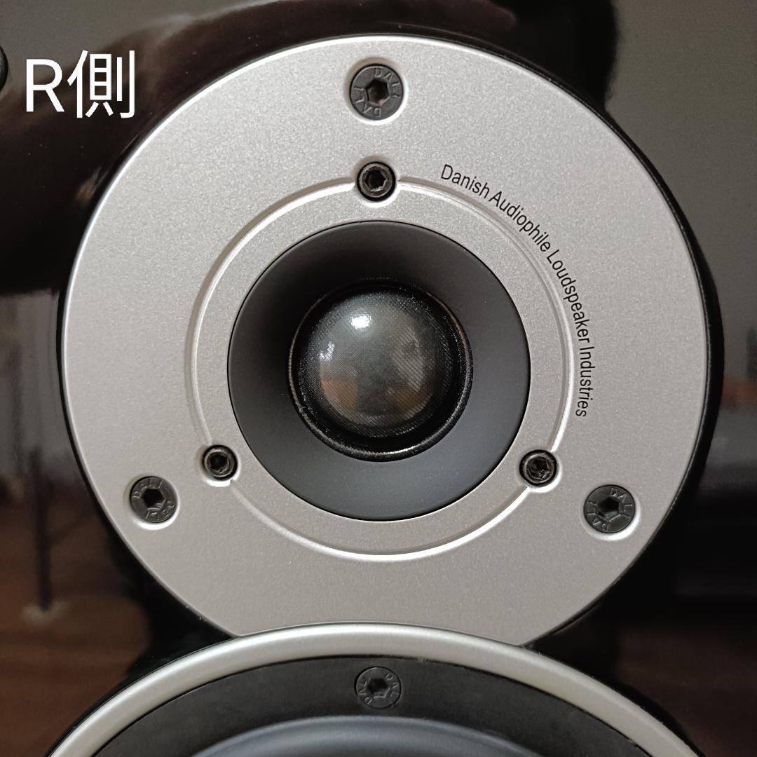 DALI ZENSOR 1 ダリ センソール 1 ブックシェルフ型