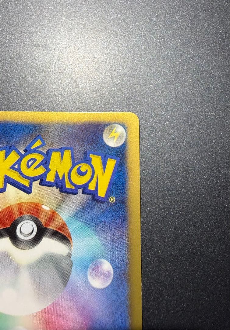 N*S様 ポケモンカード　フウロ SR BW7 プラズマゲイル 076/070