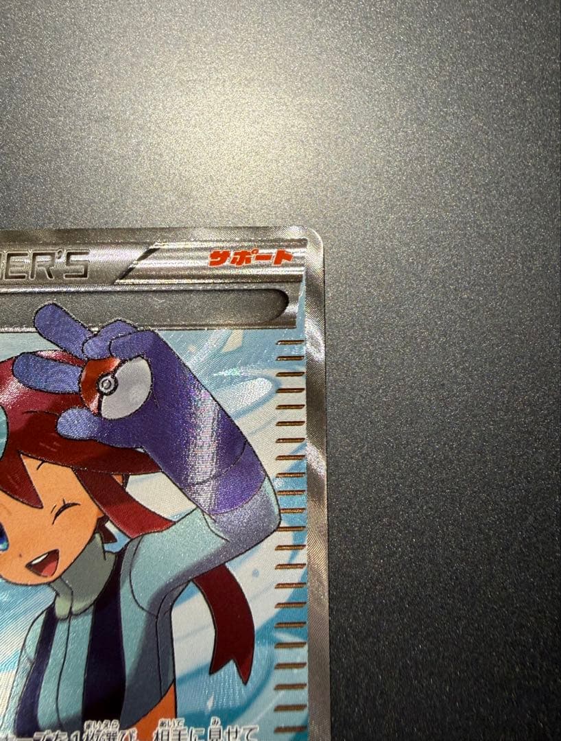 N*S様 ポケモンカード　フウロ SR BW7 プラズマゲイル 076/070