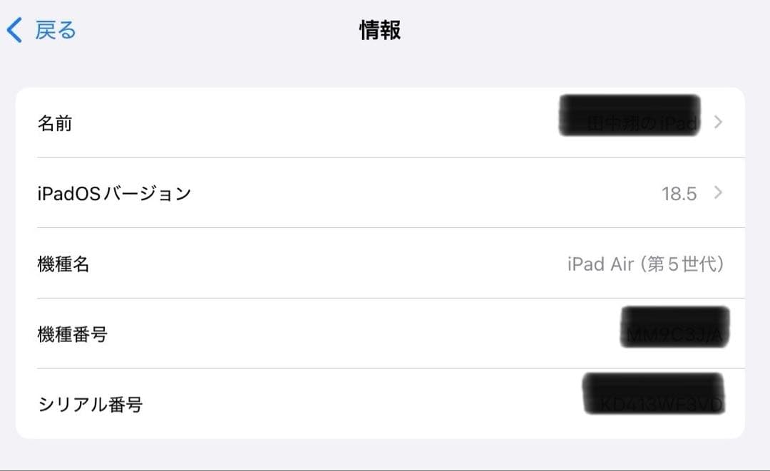 iPad air 第5世代 64GB Wi-Fi Apple Pencil