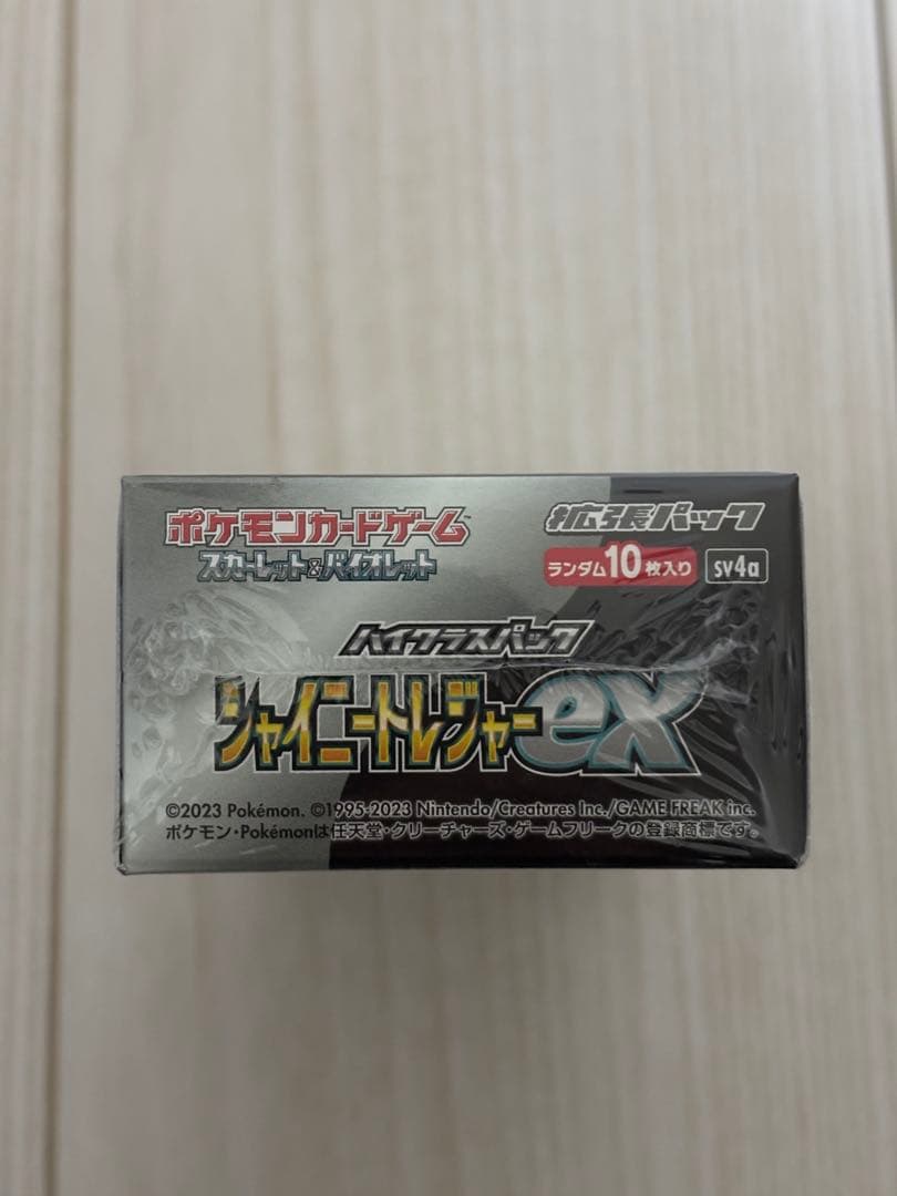 ポケモンカードゲーム シャイニートレジャーex 未開封 シュリンク付き　1BOX