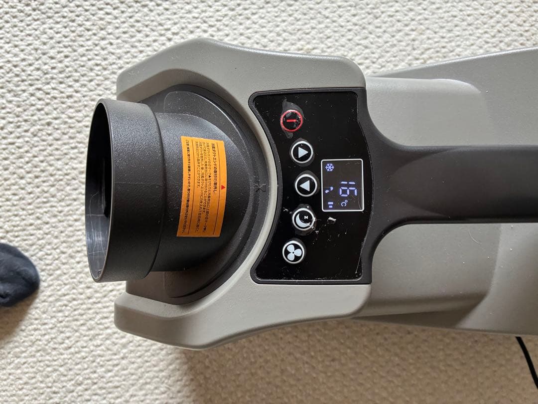 EENOUR ポータブルスポットエアコン