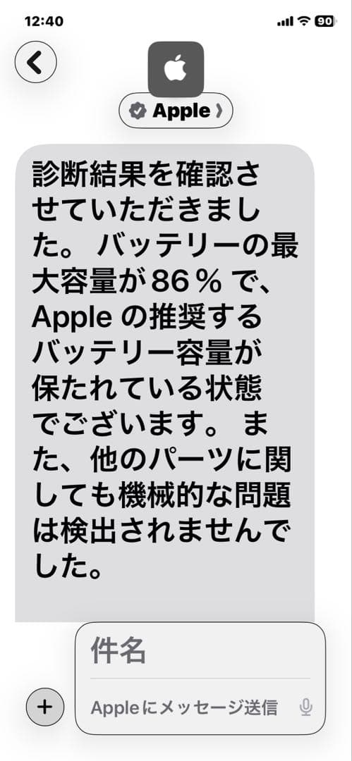 iPad Pro11インチ第二世代 WI-FIモデル