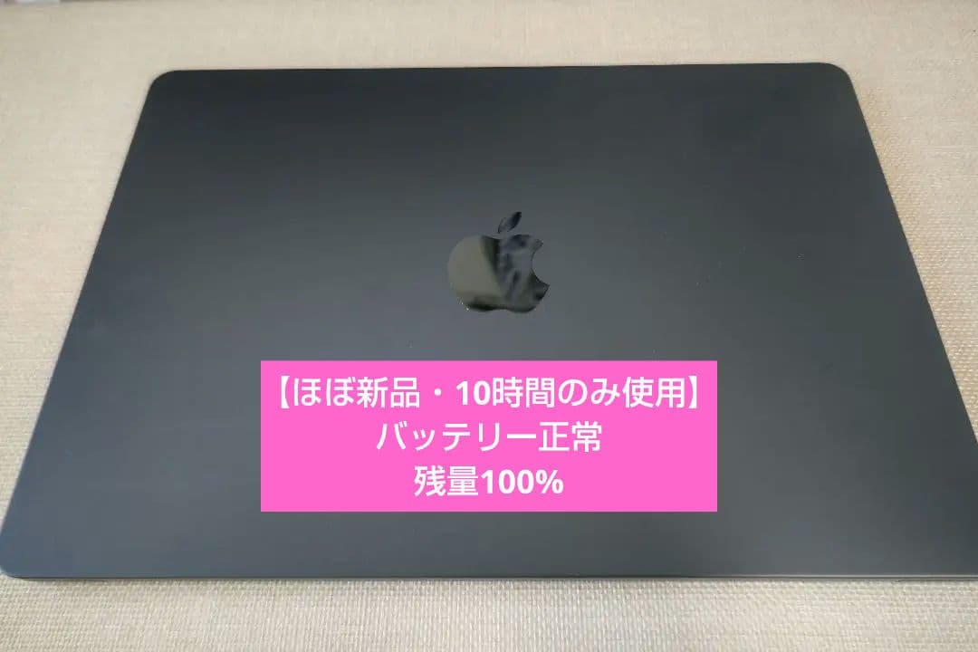 【さつき】【ほぼ新品】MacBookAirミッドナイトブルー13.6インチ