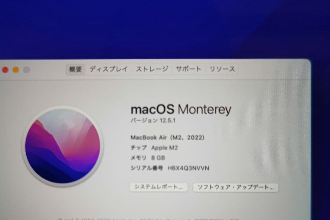 【さつき】【ほぼ新品】MacBookAirミッドナイトブルー13.6インチ