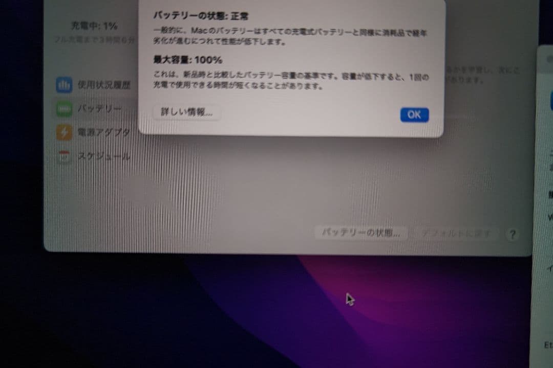 【さつき】【ほぼ新品】MacBookAirミッドナイトブルー13.6インチ